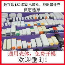 LED LEDԴ ⣩˿ߺ PCȼ𻷱 ٿѡ